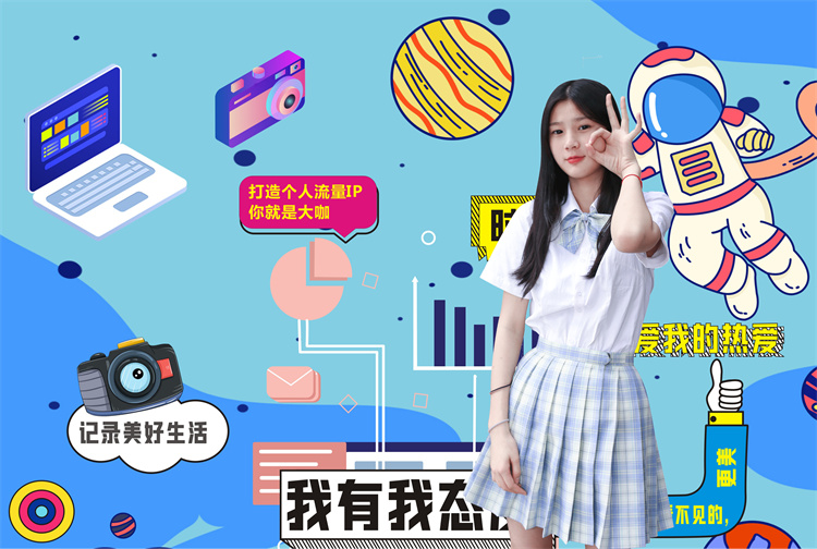 女生學(xué)什么專業(yè)好？適合自己很重要！