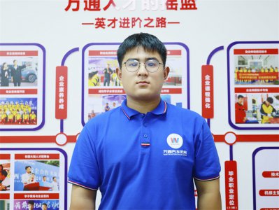 重新出發(fā)，是最快的抵達 ——西安萬通新生劉琦